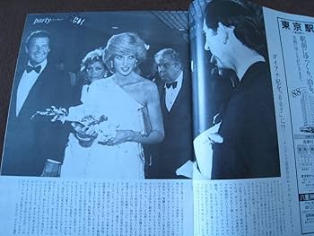 Amazon.co.jp: FOCUS Focus June 24, 1983, 1983 Tomoko Takabe